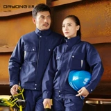 达用 Зимняя куртка для работы, зимний удерживающий тепло пуховик, увеличенная толщина