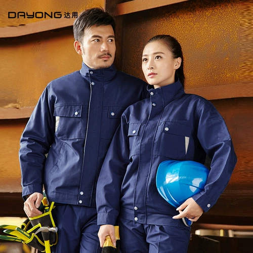 达用 Зимняя куртка для работы, зимний удерживающий тепло пуховик, увеличенная толщина