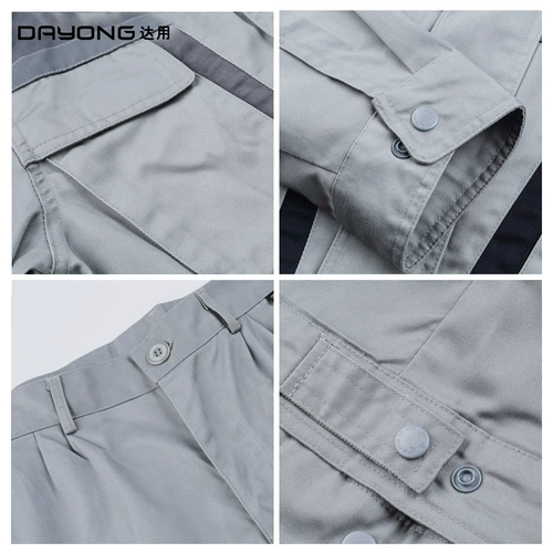 达用 Весна и осень рабочая одежда набор мужской мастерской мастерской техническое обслуживание автоза ремонта Фабрика Форма униформы длинный