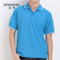 Синий бингбиан