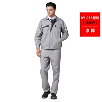 058 светло -серый набор с длинным