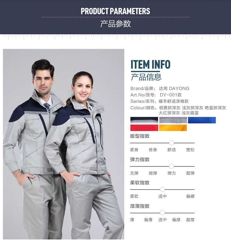 Vêtement de travail - Ref 1911747 Image 9