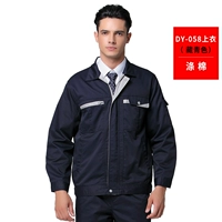 Хлопковый лонгслив