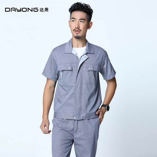 达用 Летний тонкий комбинезон для работы, короткий рукав, делается под заказ