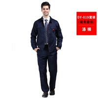 019 Тибетские молодежные лацка