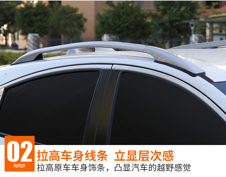 Honda XRV đặc biệt giá hành lý Binzhi sửa đổi roof rack 17 mới CRV punch-free roof trang trí hành lý giá