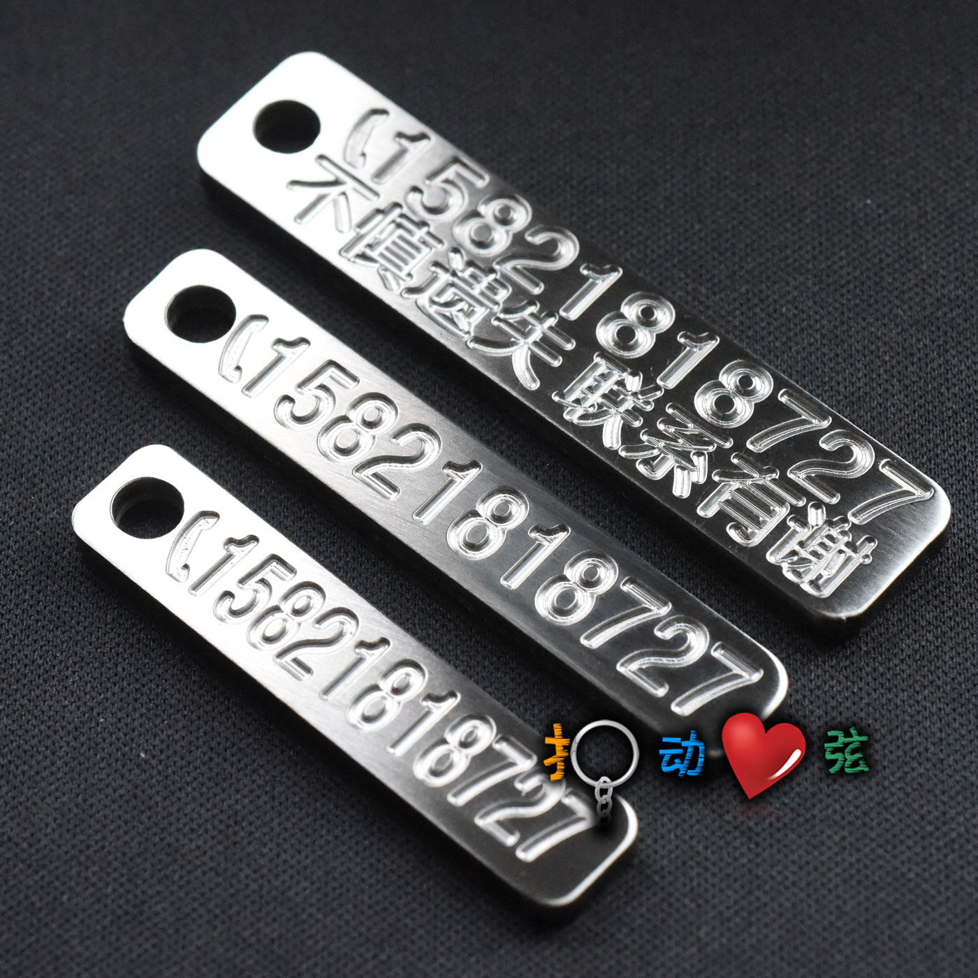 Deep engraving 304 stainless steel concave anti-loss contact card Phone number key card Lost information card