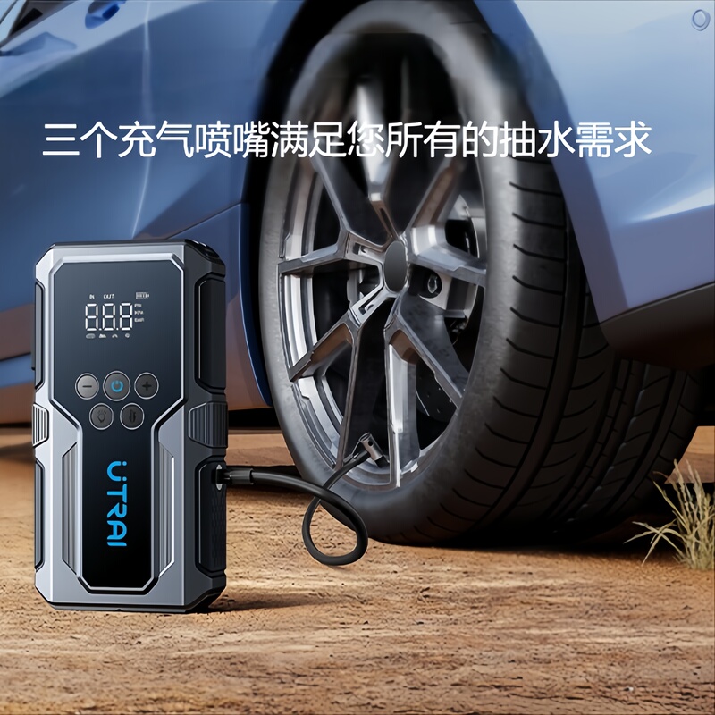 Utrai Car Emergency Jump Starter and Air Compressor All-In-One Device 12V Battery Booster from the Usa