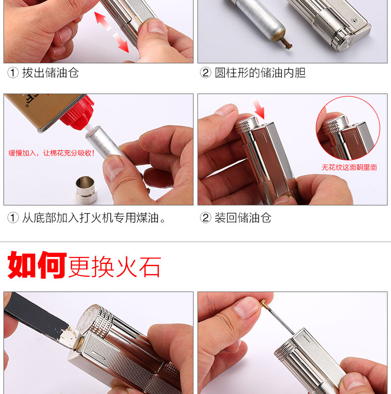 Áo cổ điển Áo cổ điển retro hoài cổ cổ điển dầu hỏa nhẹ hơn tùy chỉnh cá nhân - Bật lửa hộp quẹt diêm