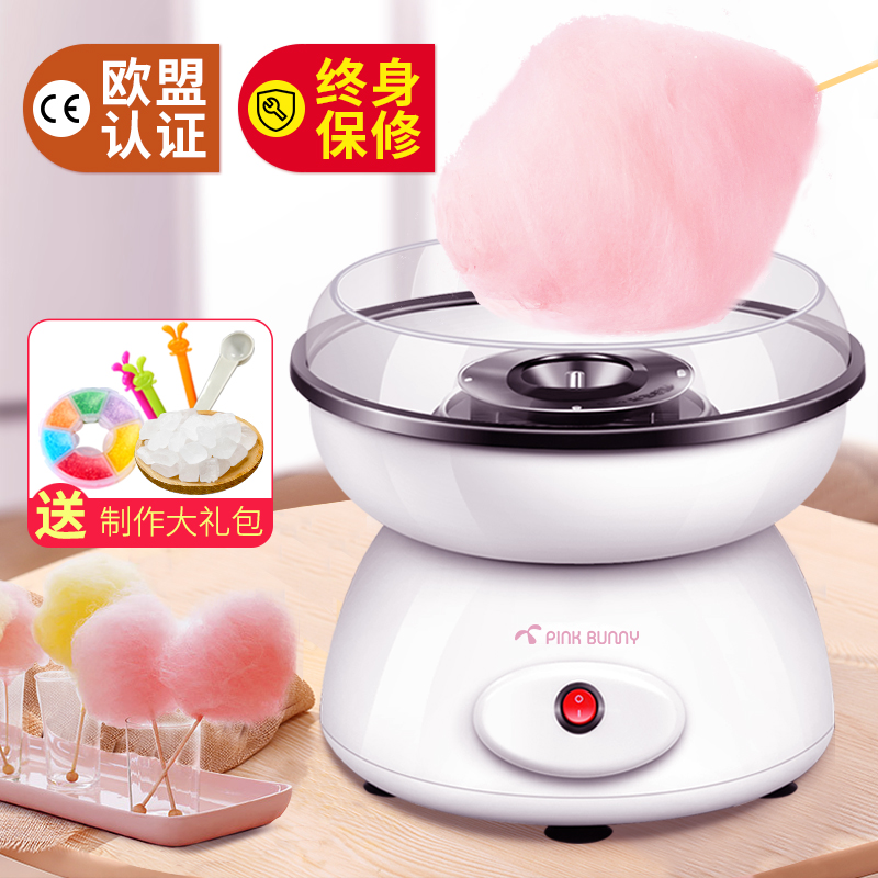 Banny Rabbit Cotton Candy Machine Children Home Mini Make Flower color Mian candy Making machines Small fully automatic