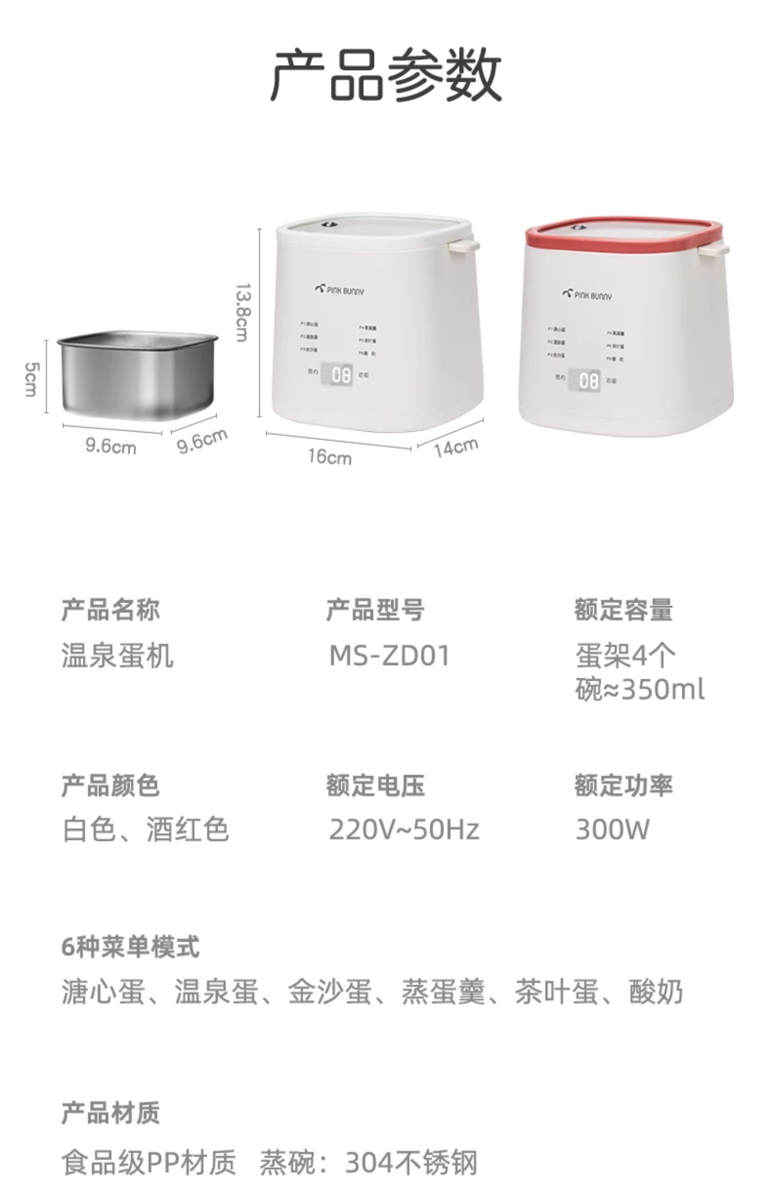 商品详情图