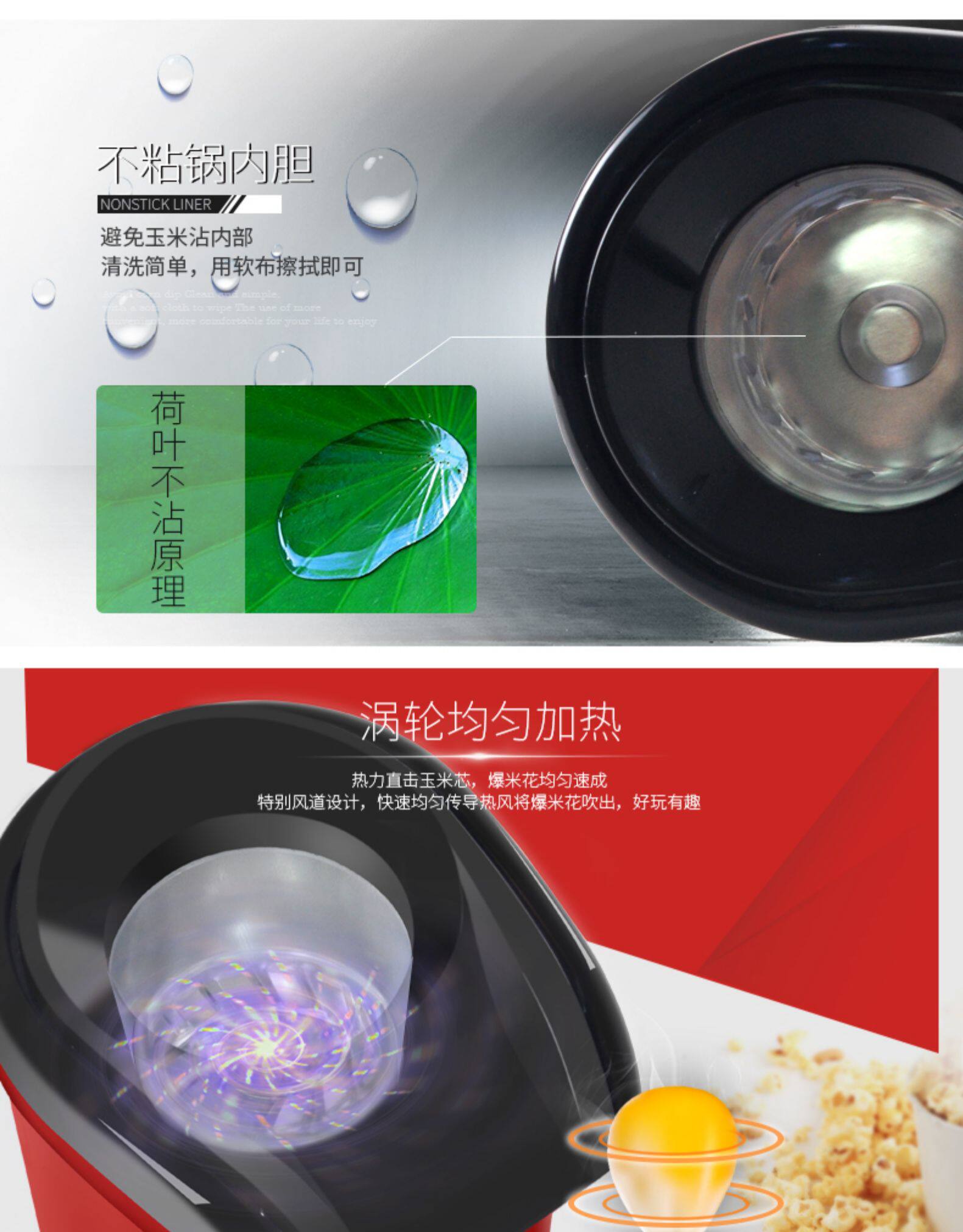 班尼兔 小型全自动爆米花机 90s极速爆裂 图8