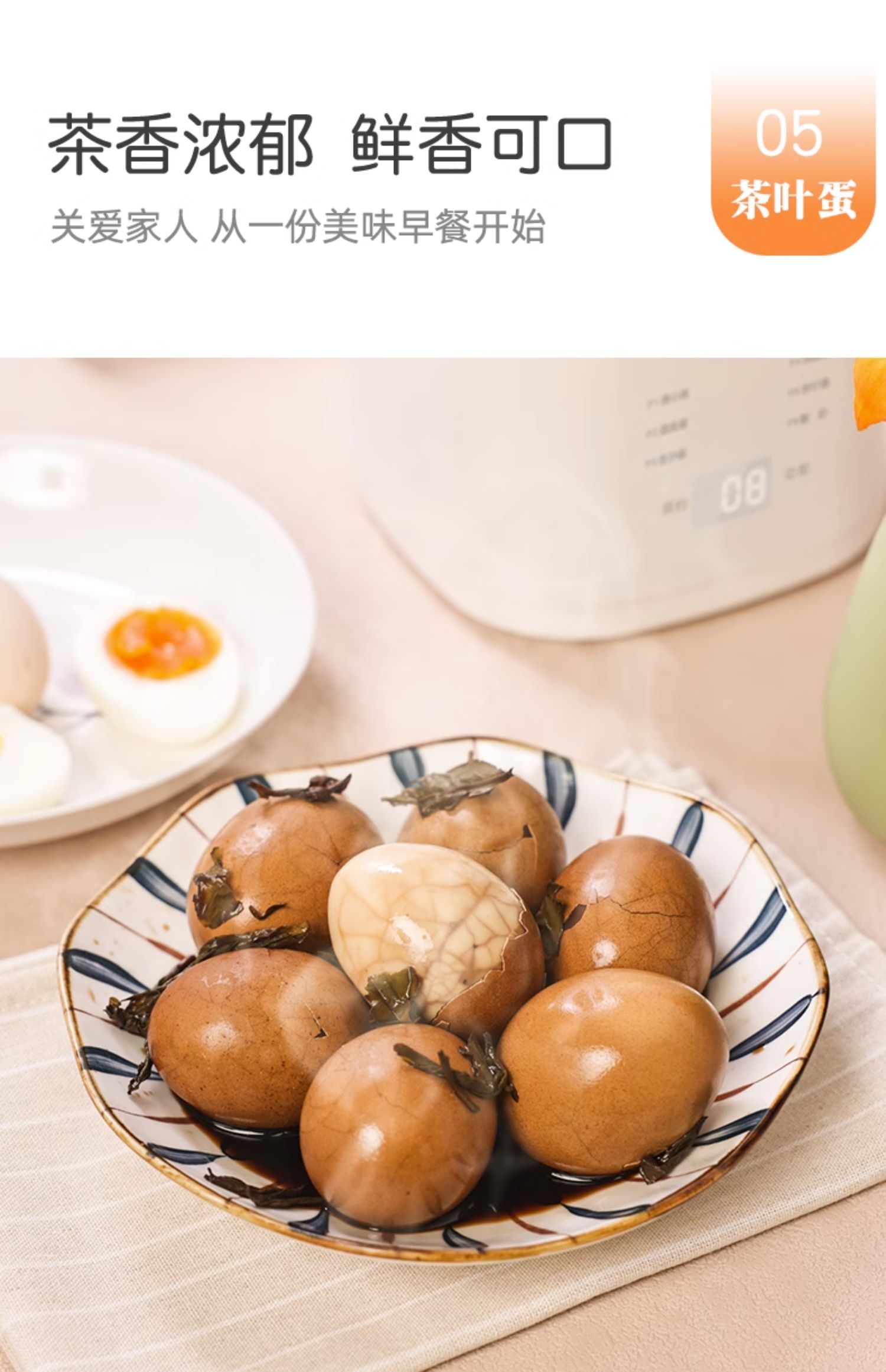 商品详情图