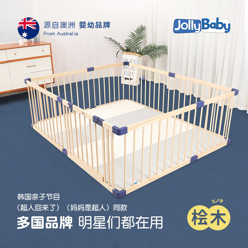 Jolly Baby Baby Baby Game Fence Room Baby Study Crawling Protection Fence Solid Wood Children Fence