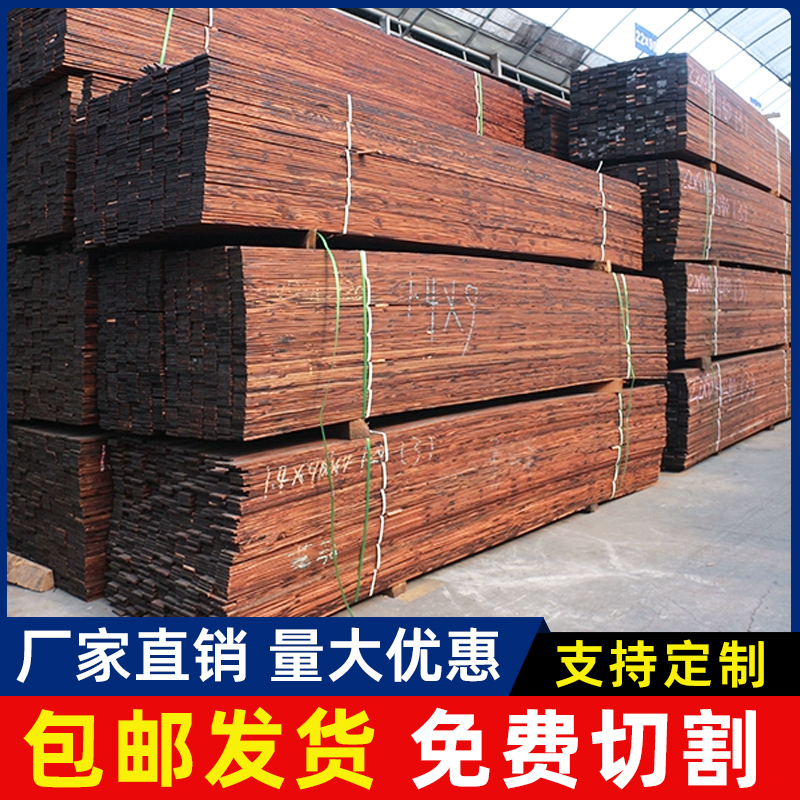 Anti-corrosive wood decarbonated wood wood floor Wood floor Wood Wall Wall panel Courtyard Vineyard flower Box Outdoor keel wood square-Taobao