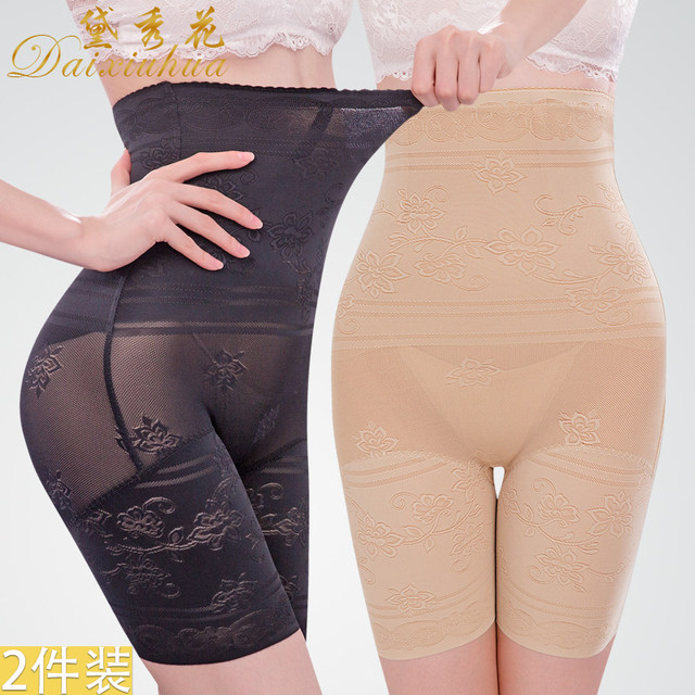 High-waisted belly-control underwear, butt-lifting, shaping waist, powerful belly-turning buttocks, postpartum, traceless fat mm, large size, boxer-angle women