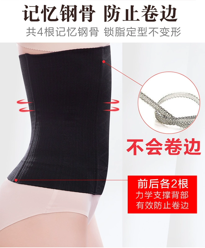 Đai nịt bụng corset girdle phần eo phụ nữ đai nịt bụng sau sinh định hình cơ thể đồ lót đốt cháy mỡ thon gọn tạo dáng cơ thể - Đai giảm béo