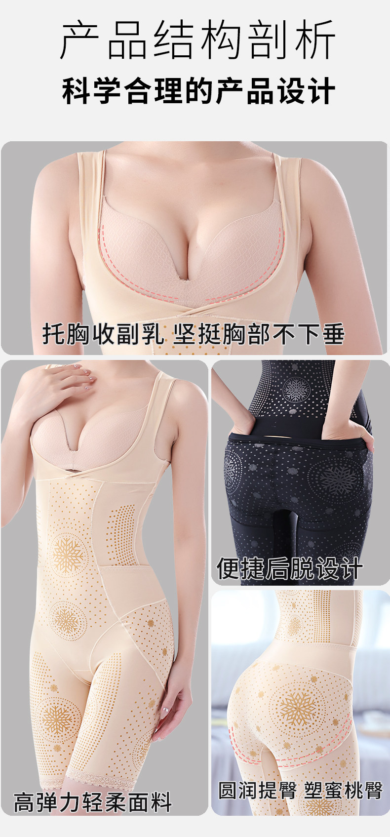 Нижнее белье, послеродовой тонкий утягивающий пояс на талию на все тело для похудения 
