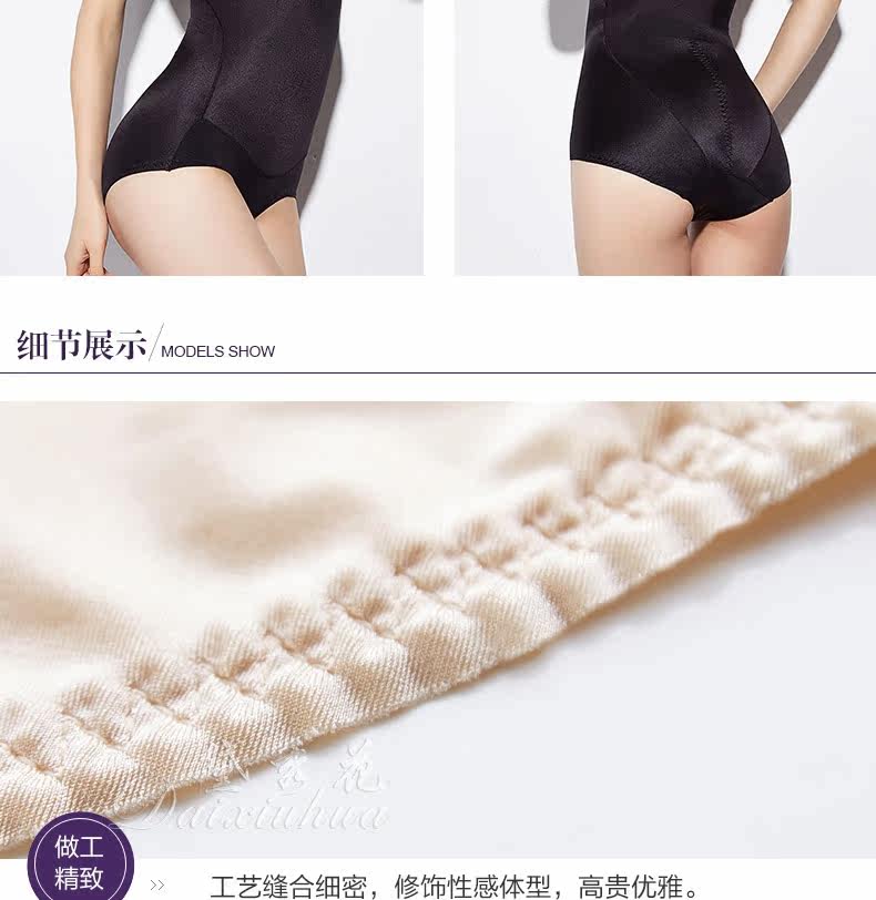 body amincissant luxueux en nylon - Ref 670661 Image 22