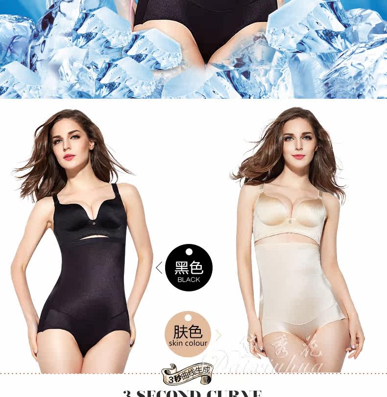 body amincissant luxueux en nylon - Ref 670661 Image 10