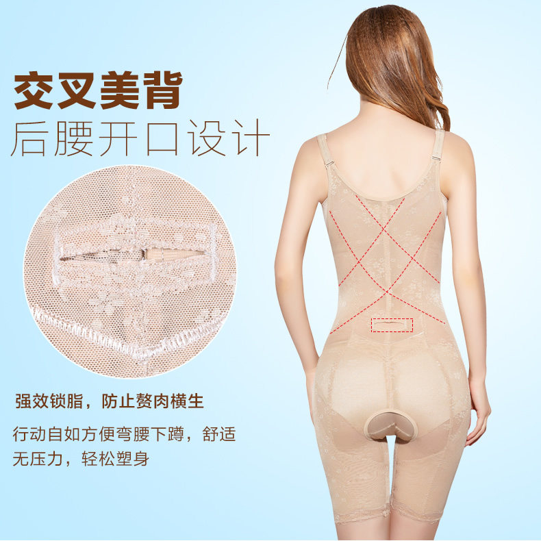 Sous-vêtement minceur luxueux en nylon - Ref 687487 Image 15