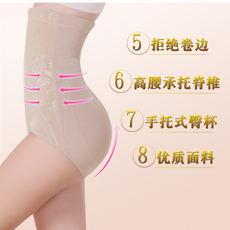 Nhựa bụng eo vẻ đẹp cơ thể quần lót nữ hậu sản lift eo hip-hình ràng buộc slimming mạnh bụng nhỏ đốt cháy chất béo