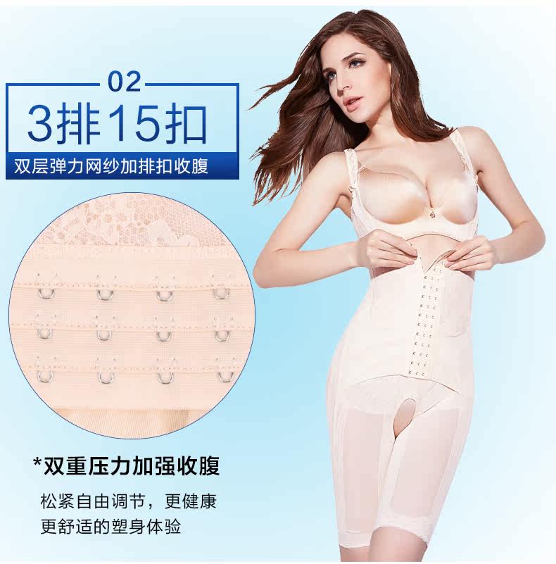 Sous-vêtement minceur luxueux en nylon - Ref 700847 Image 13