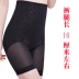 Cơ thể eo cao định hình cơ bụng đồ lót nữ hông sau sinh để nhận bụng định hình eo eo cơ thể thon gọn đốt cháy mỡ bụng đồ lót ibasic Quần cơ thể