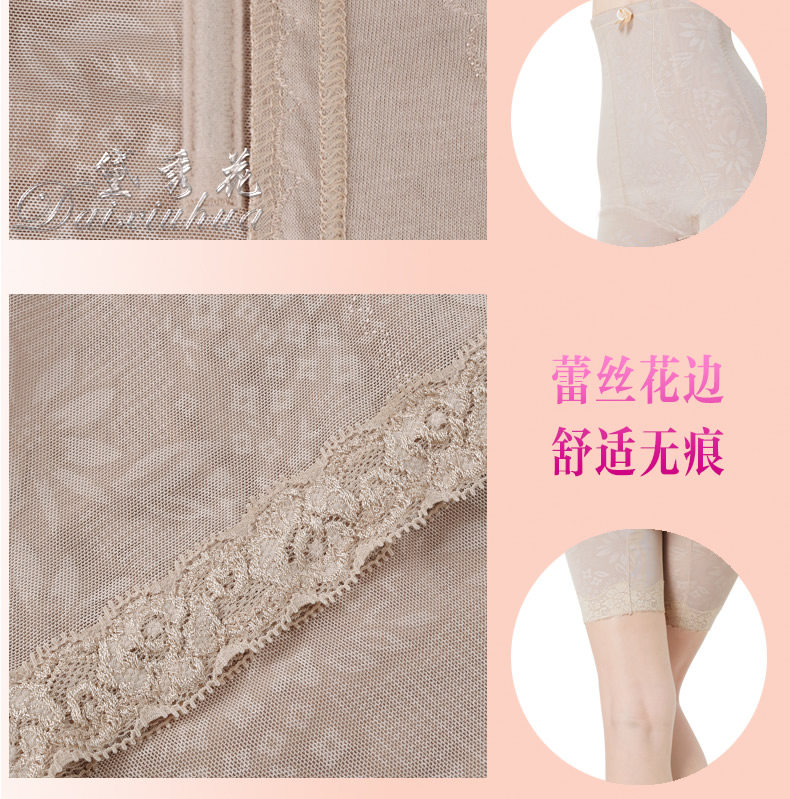 body amincissant sexy en nylon - Ref 669905 Image 23