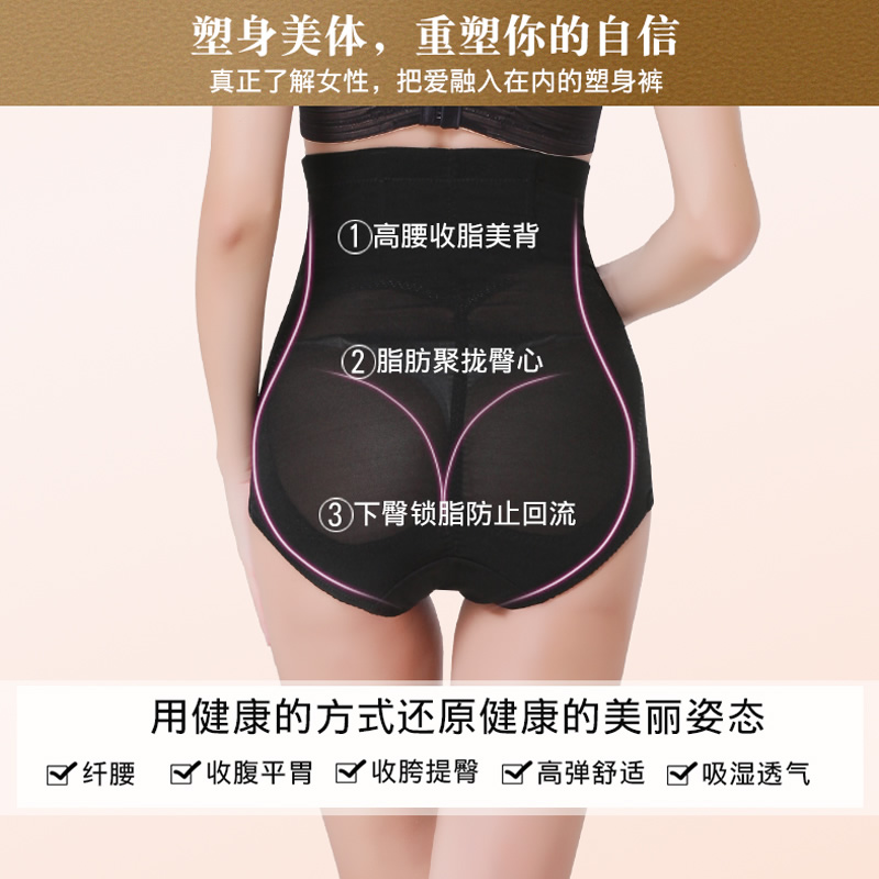 Nhựa bụng eo vẻ đẹp cơ thể quần lót nữ hậu sản lift eo hip-hình ràng buộc slimming mạnh bụng nhỏ đốt cháy chất béo