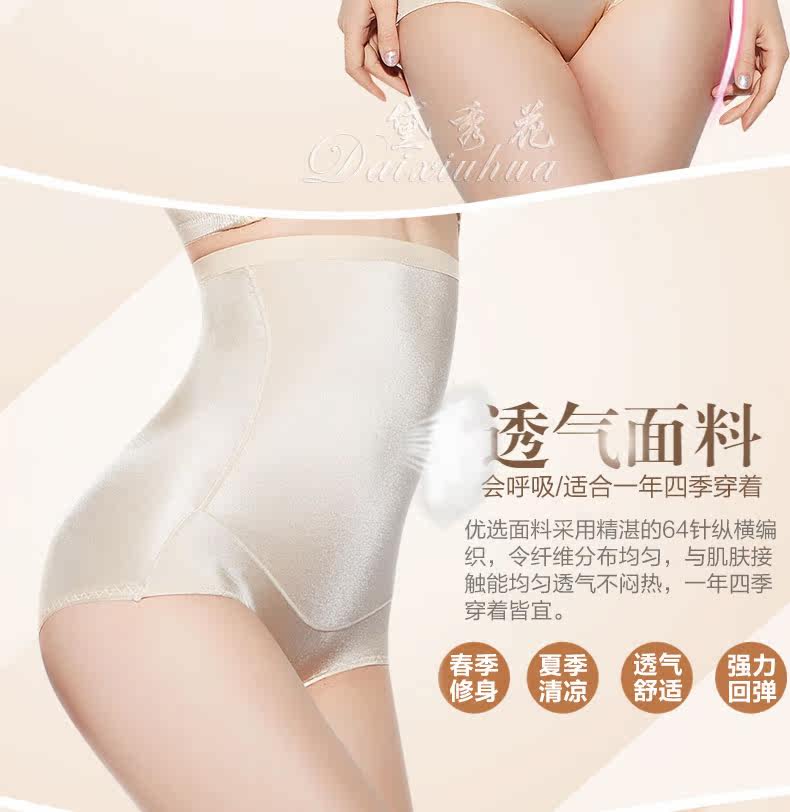 body amincissant luxueux en nylon - Ref 670661 Image 13