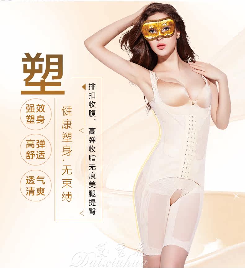 Sous-vêtement minceur luxueux en nylon - Ref 700847 Image 8