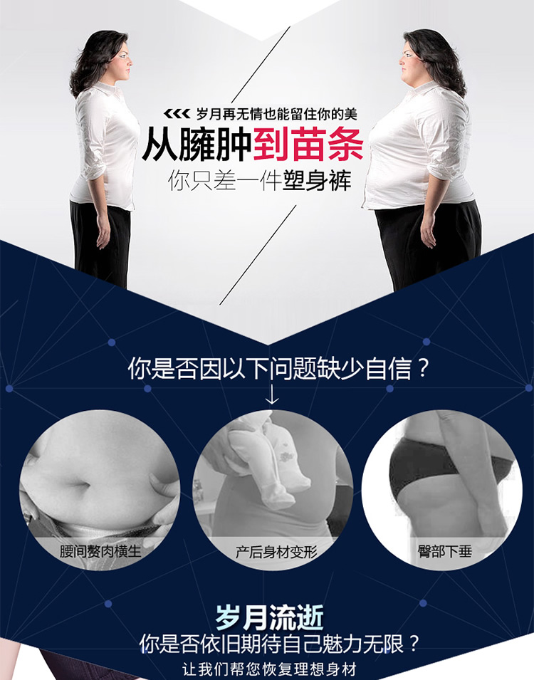 Cơ thể eo cao định hình cơ bụng đồ lót nữ hông sau sinh để nhận bụng định hình eo eo cơ thể thon gọn đốt cháy mỡ bụng đồ lót đẹp