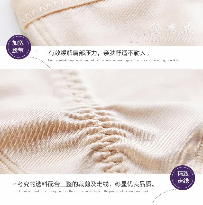 body amincissant luxueux en nylon - Ref 670661 Image 24