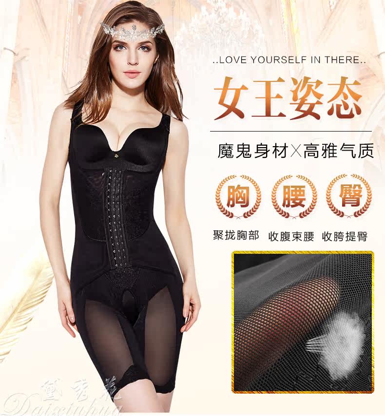 Sous-vêtement minceur luxueux en nylon - Ref 700847 Image 6