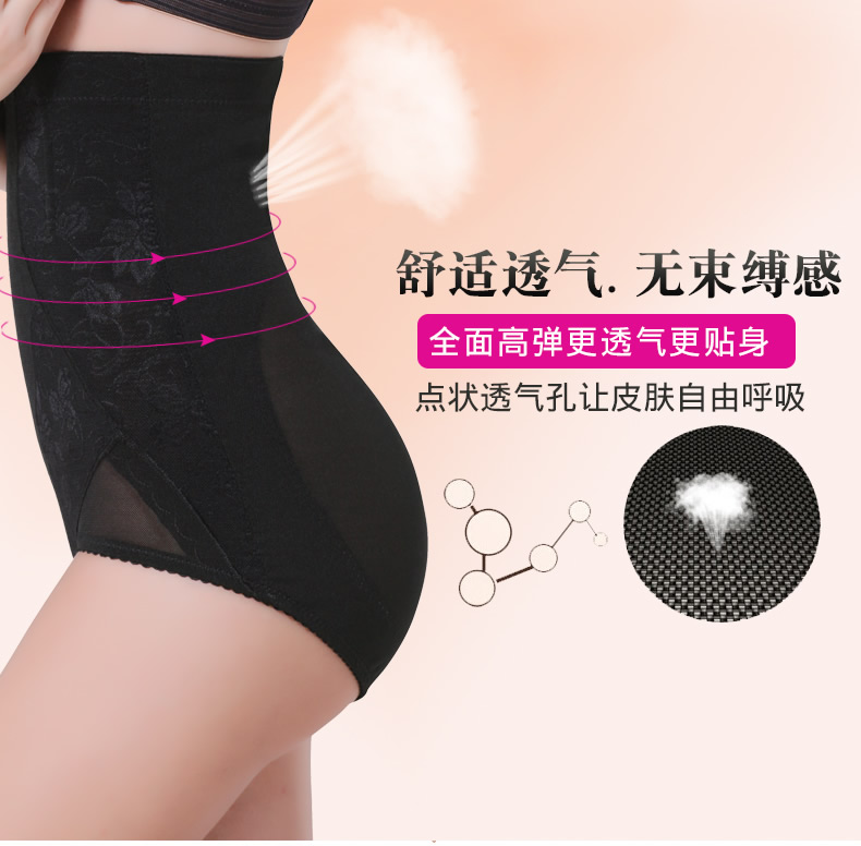 Cao eo sau sinh cơ thể hình thành quần short bụng bộ sưu tập đầu dạ dày hình hip ràng buộc không có dấu vết giảm béo quần cơ thể nữ đốt cháy chất béo