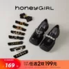 Товары от honeygirl旗舰店