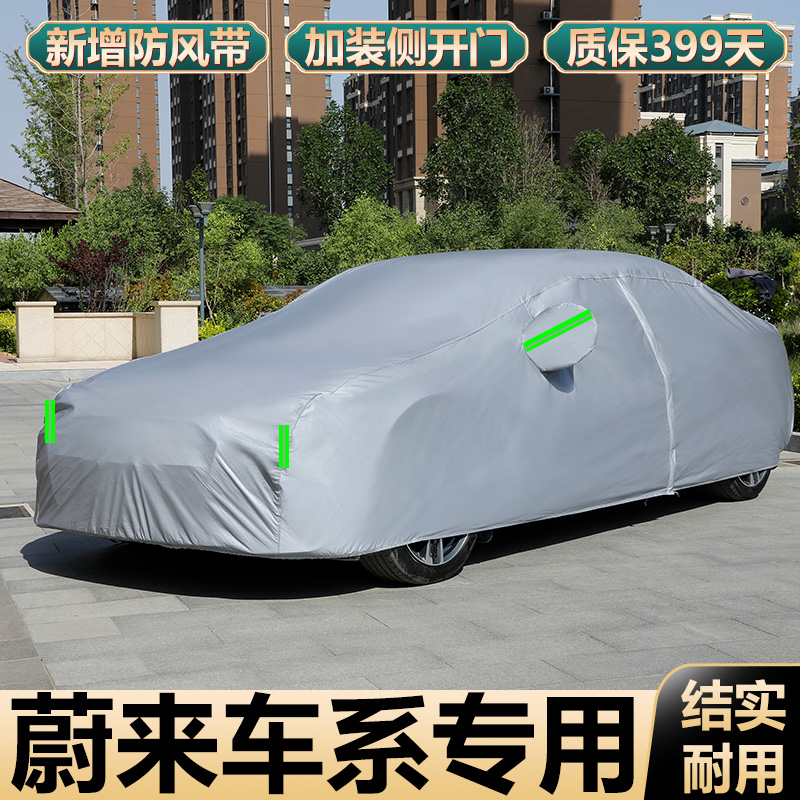 Ulai Che's Department of oxford Buchhood Car cover sunscreen sunproof and thermal insulation General Four Seasons Car wear full hood Car cover Outer cover