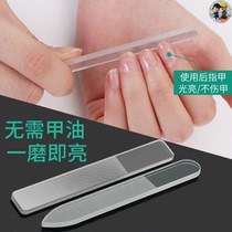 Nano Glass Nail File Nail Buffer Sanding Buffing Polishing