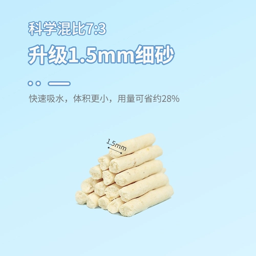 Смешанный кошачий мусор -ТОФУ ТОФУ ПЕСОВНЫЙ ПЕЧА