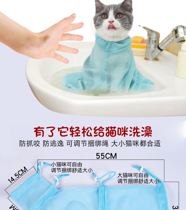 Rửa túi mèo, cắt móng tay, mèo, tắm, tai, chống trầy xước, sửa túi, mèo, tắm, mèo, mèo, mèo, túi mèo - Cat / Dog hàng ngày Neccessities 	bát ăn cho chó poodle	