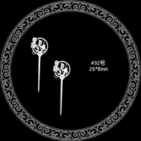 №492 серебро 8 шт.