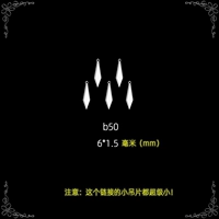 Маленький b50 (15 таблеток)