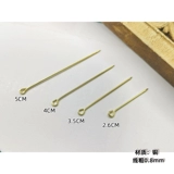 Девять -характерная игла с указанием трех -точек с четырьмя точками шести -точки BJD Baby использует древнюю шпильку ветра главное тело Diy Jewelry Accessory