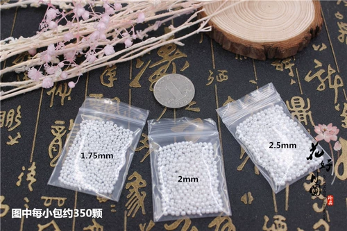 Аксессуар, аксессуары, пластиковые бусины, 1.75/2/2.5/3мм