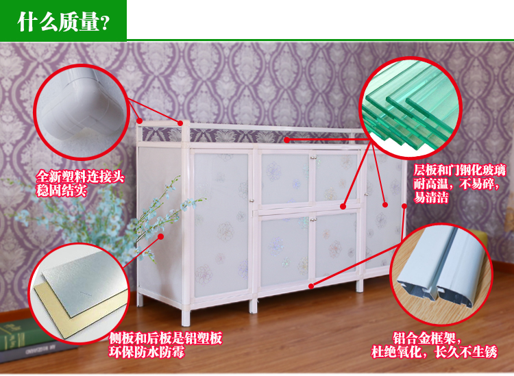 Lắp ráp tủ bếp đơn giản tủ đa năng tủ lưu trữ nhôm tủ có cửa tủ bếp tối giản hiện đại - Buồng tủ quần áo nhỏ