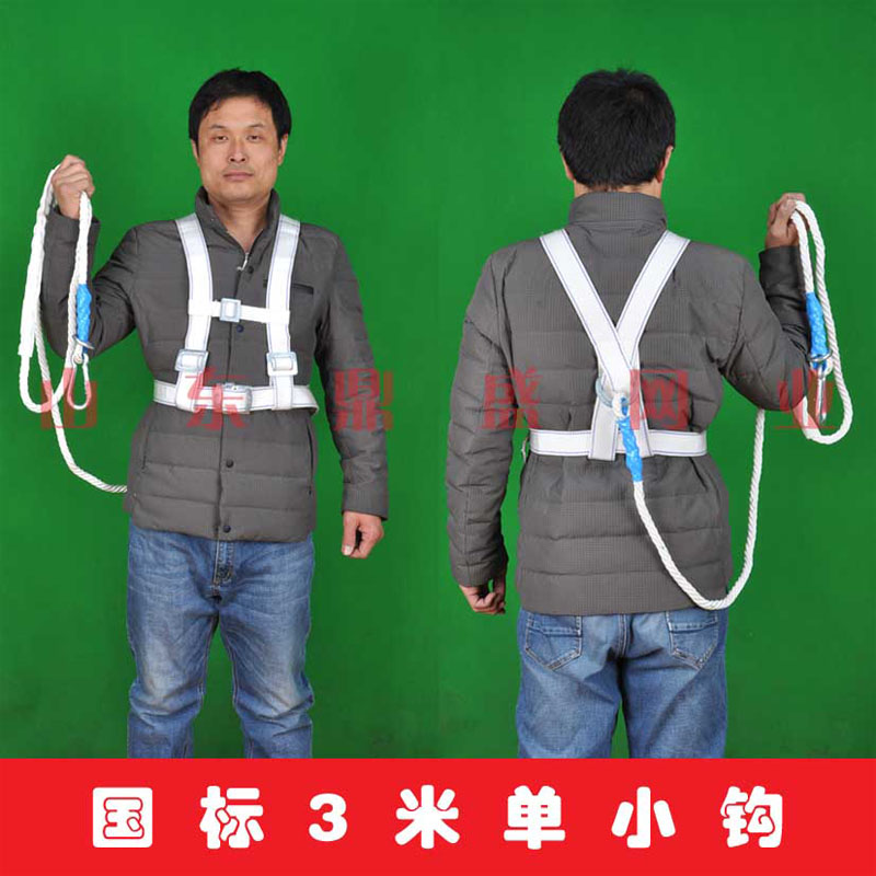 Seat belt Euro-style national standard five-point type aerial work frame subwork electrician outdoor construction double back type safety rope