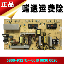 Skyworth LCD TV 32LO5HR 32M11HM power board 5800 A P32TQF-0010 0020