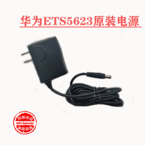 Huawei ETS5623 Phone Original Charger 12V0 5A Switching Power Adapter HF120050C3