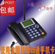 ZTE WP623 mobile wireless landline plug sim mobile phone card phone phone old people's voice fixed phone